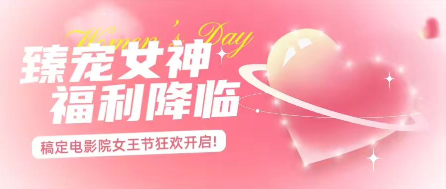 当爱在靠近